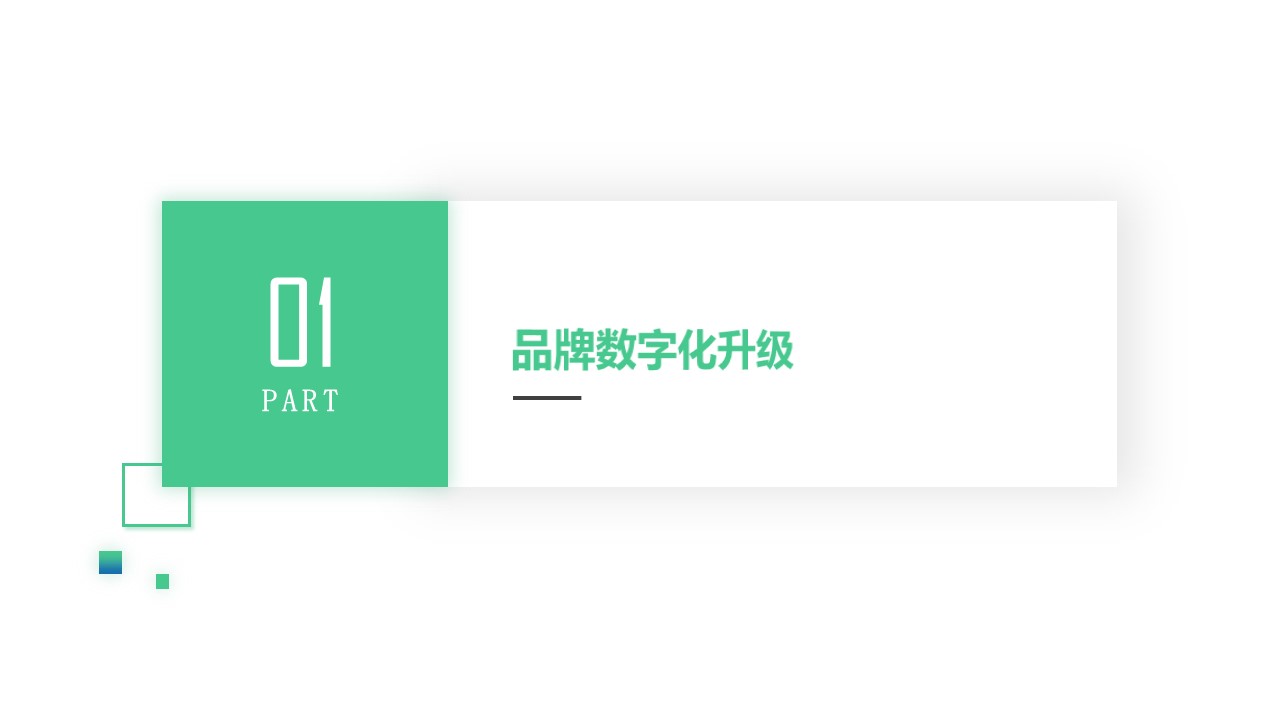 幻灯片8.JPG