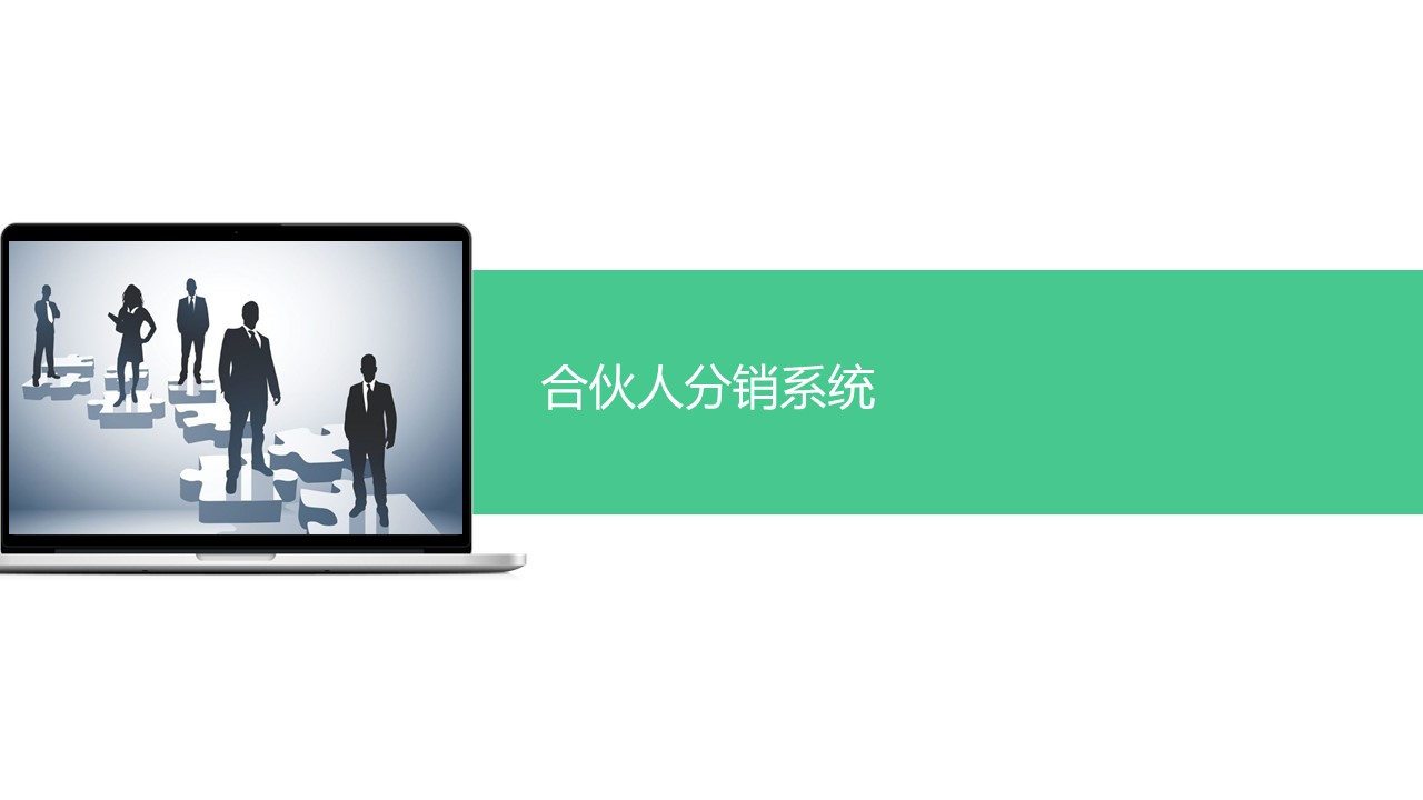 幻灯片19.JPG