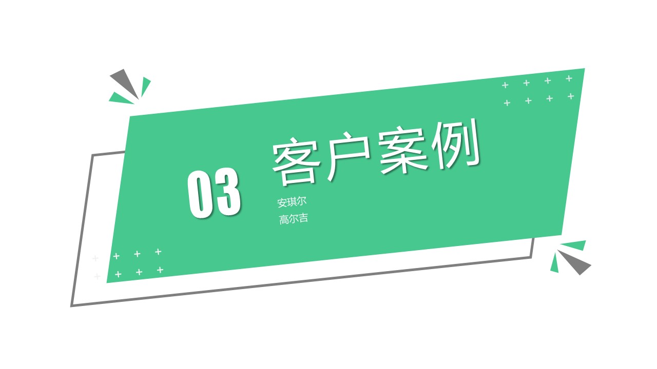 幻灯片44.JPG